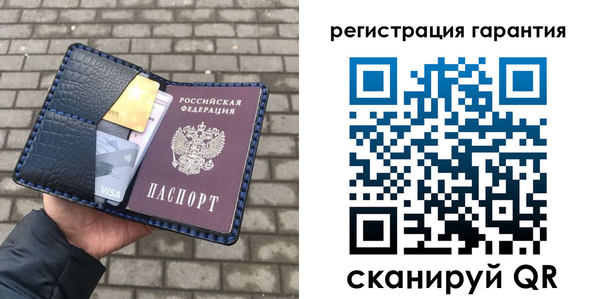 купить прописку в Наро-Фоминске