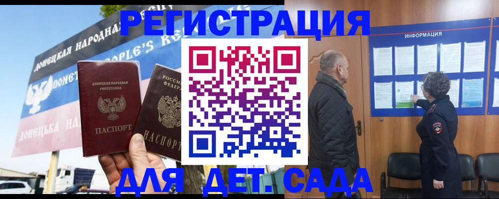 пропишу в квартире в Наро-Фоминске