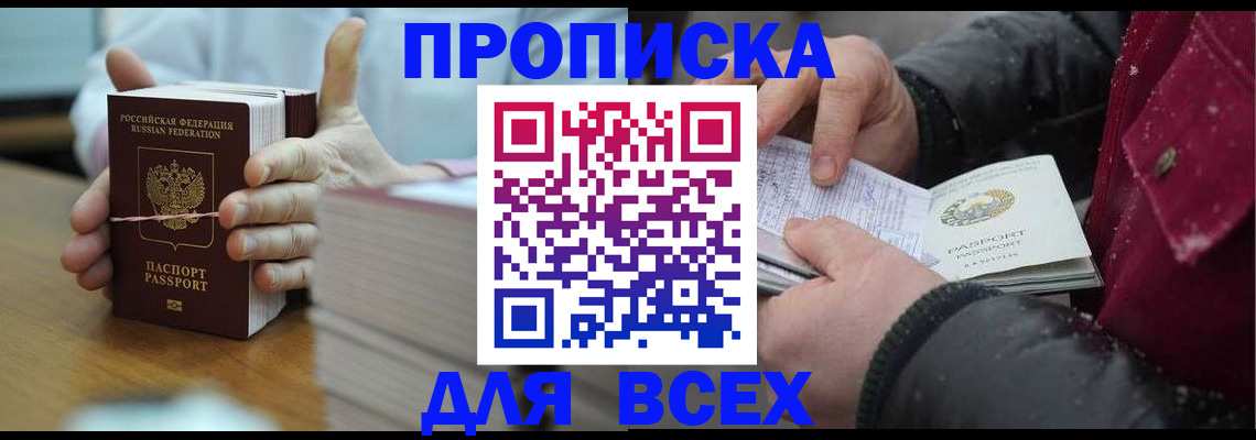 форма 3 в Наро-Фоминске